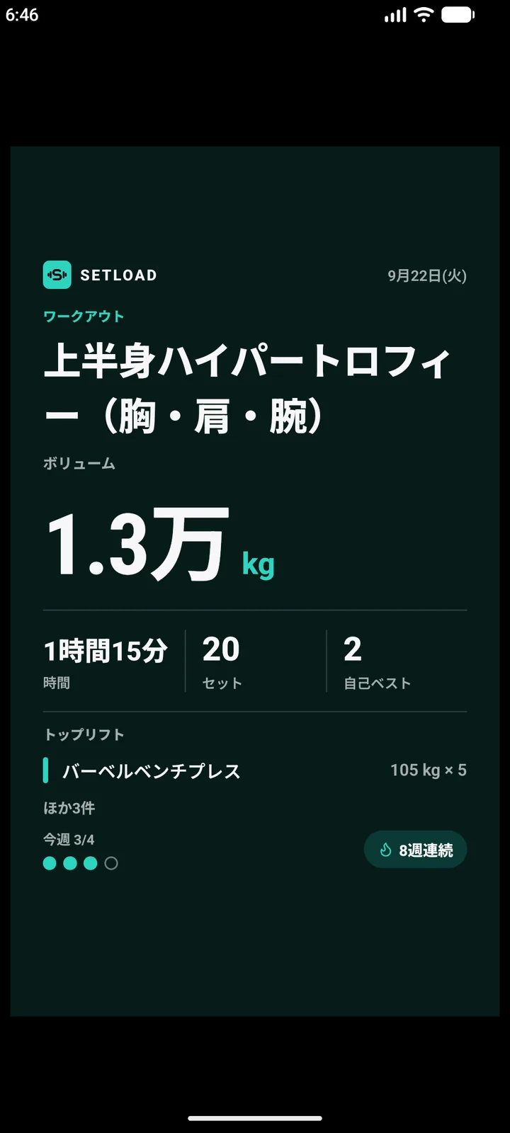 シェアスタジオ